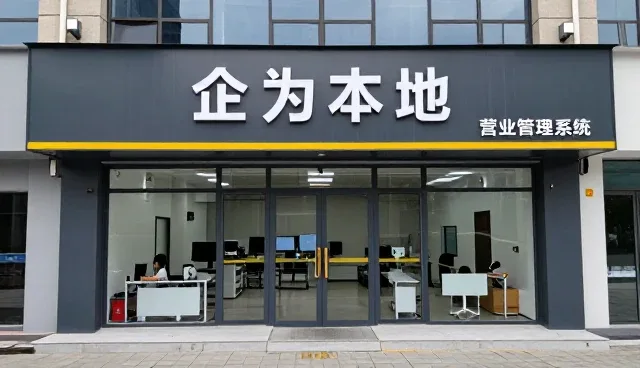 技术转让在性能优化中的现实路径与价值重构